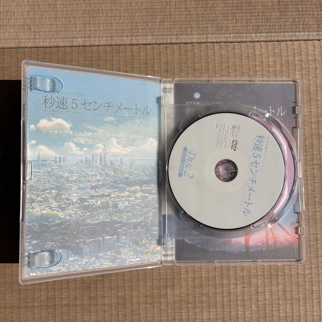 秋速5センチメートル DVD-BOX