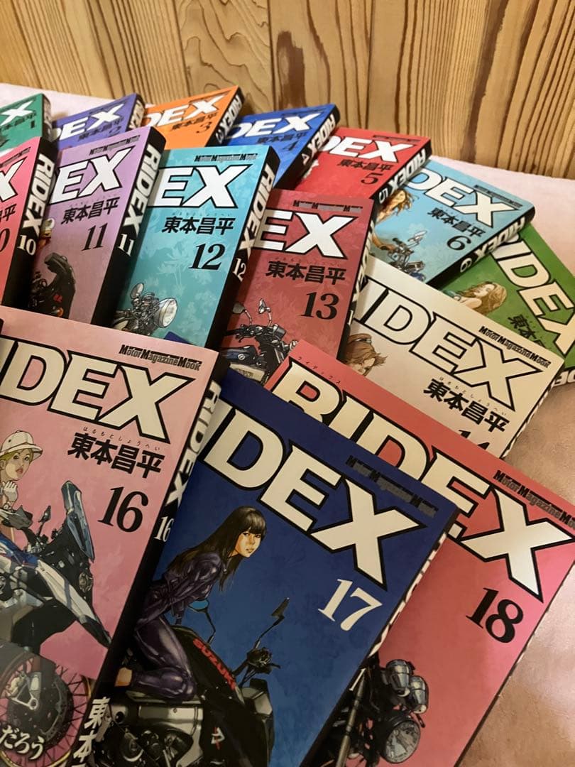 RIDEX 東本昌平 18巻セット 1-18巻