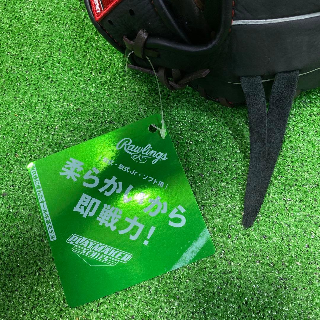 【新品】ローリングス　軟式　ソフトボール　兼用グラブ
