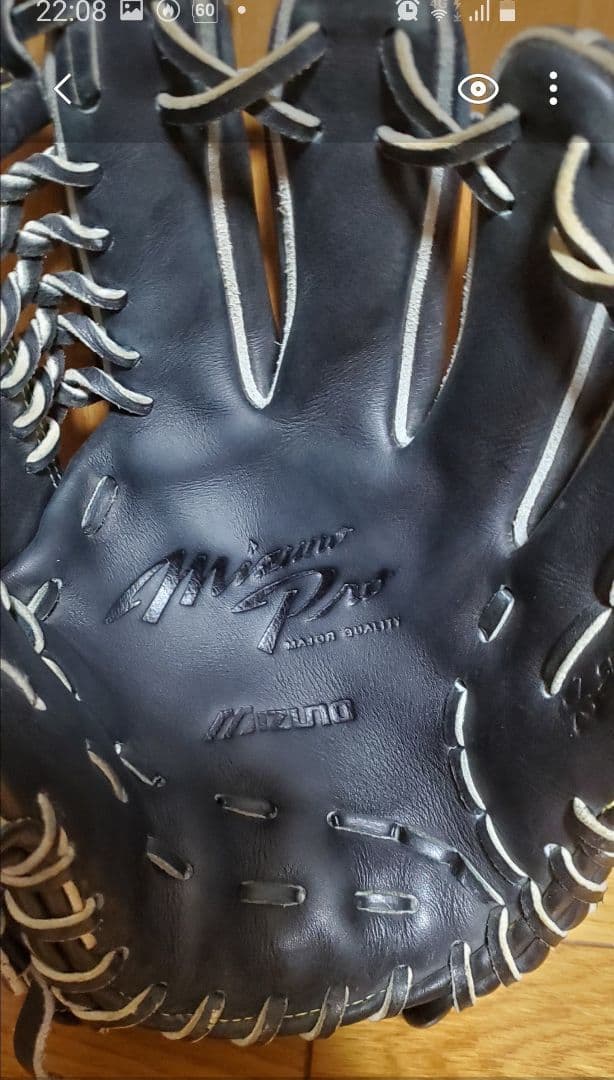 【最終値下げ】Mizuno Pro 硬式野球内野手用グローブ