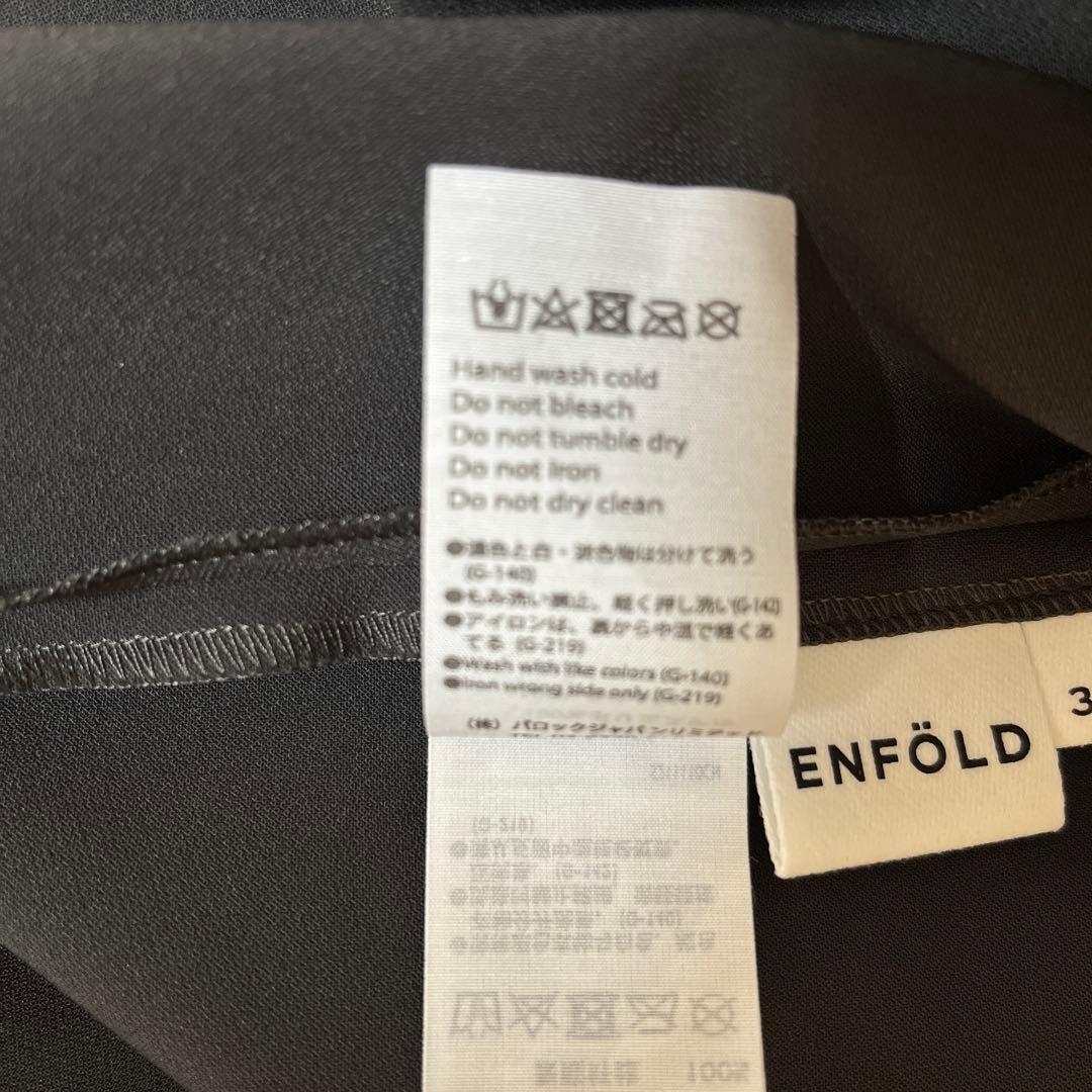 ENFOLD プリーツ ノースリーブベスト　ダークグレー
