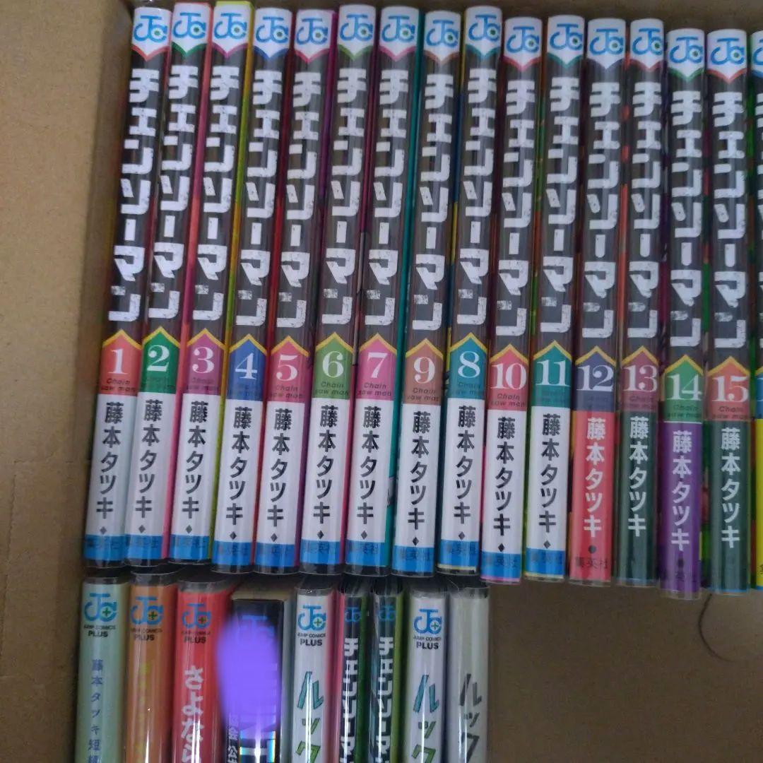 チェンソーマン 全巻セット 1-23巻その他セット