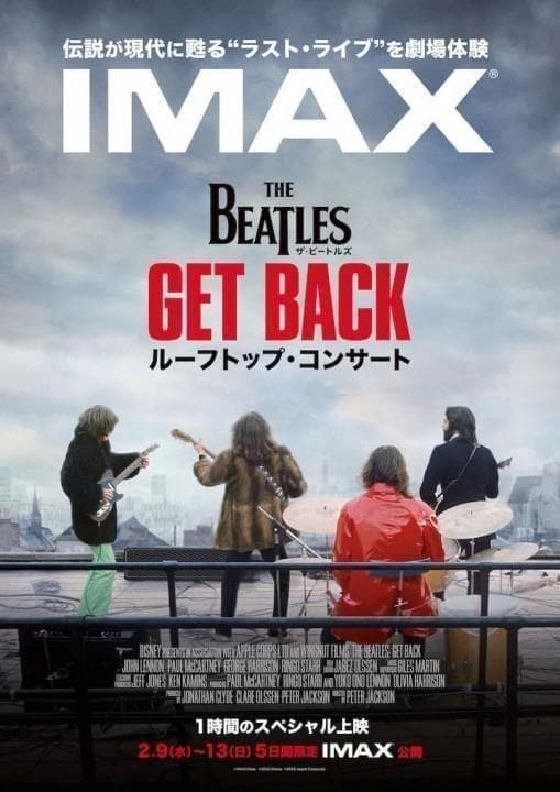 洋楽 Beatles Get Back The Rooftop Performance