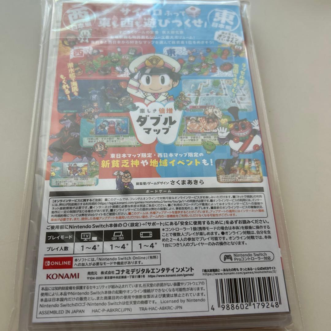新品・未開封 特典付 桃太郎電鉄2 桃鉄2 Switch