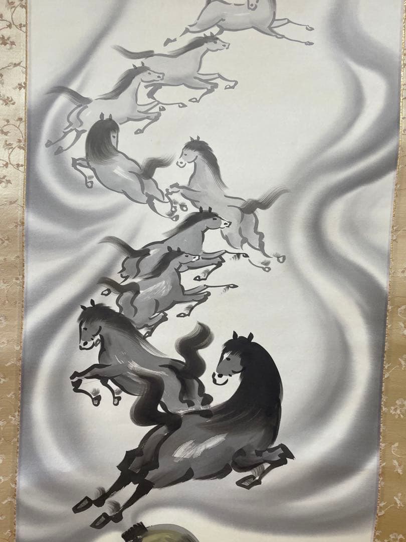 掛軸 馬九行久 縁起物