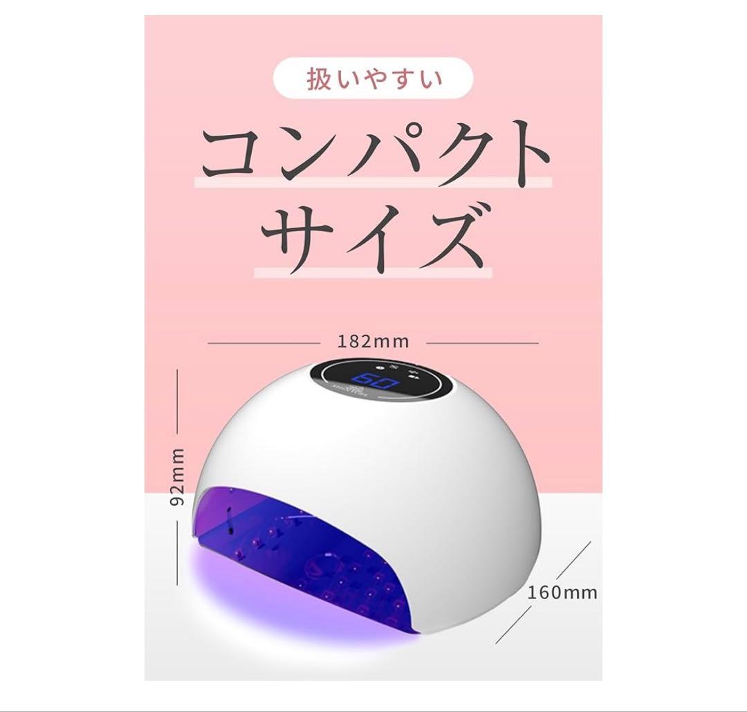 新品シャイニージェル ジェルネイル用 LEDランプ18W ネイル用LEDライト