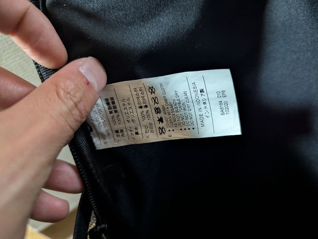 NIKE エリートプロバックパック