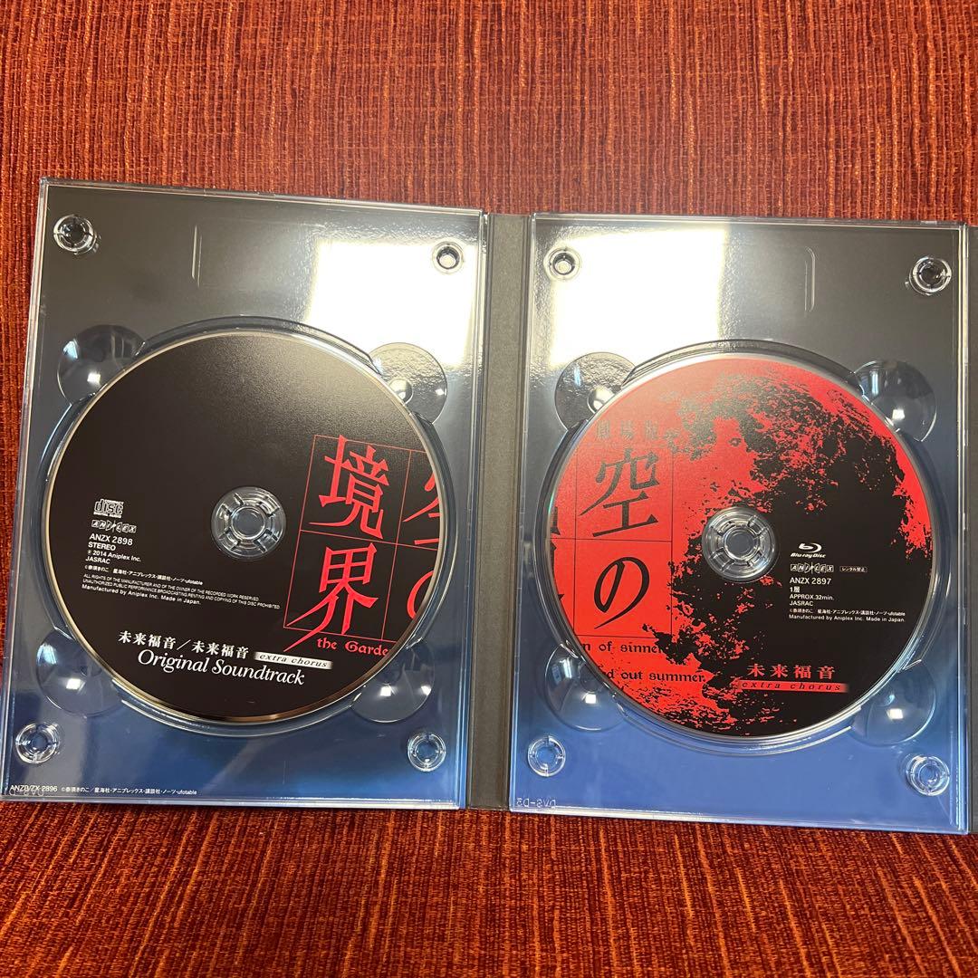 劇場版「空の境界」未来福音('13劇場版「空の境界」製作委員会)〈完全生産限定…