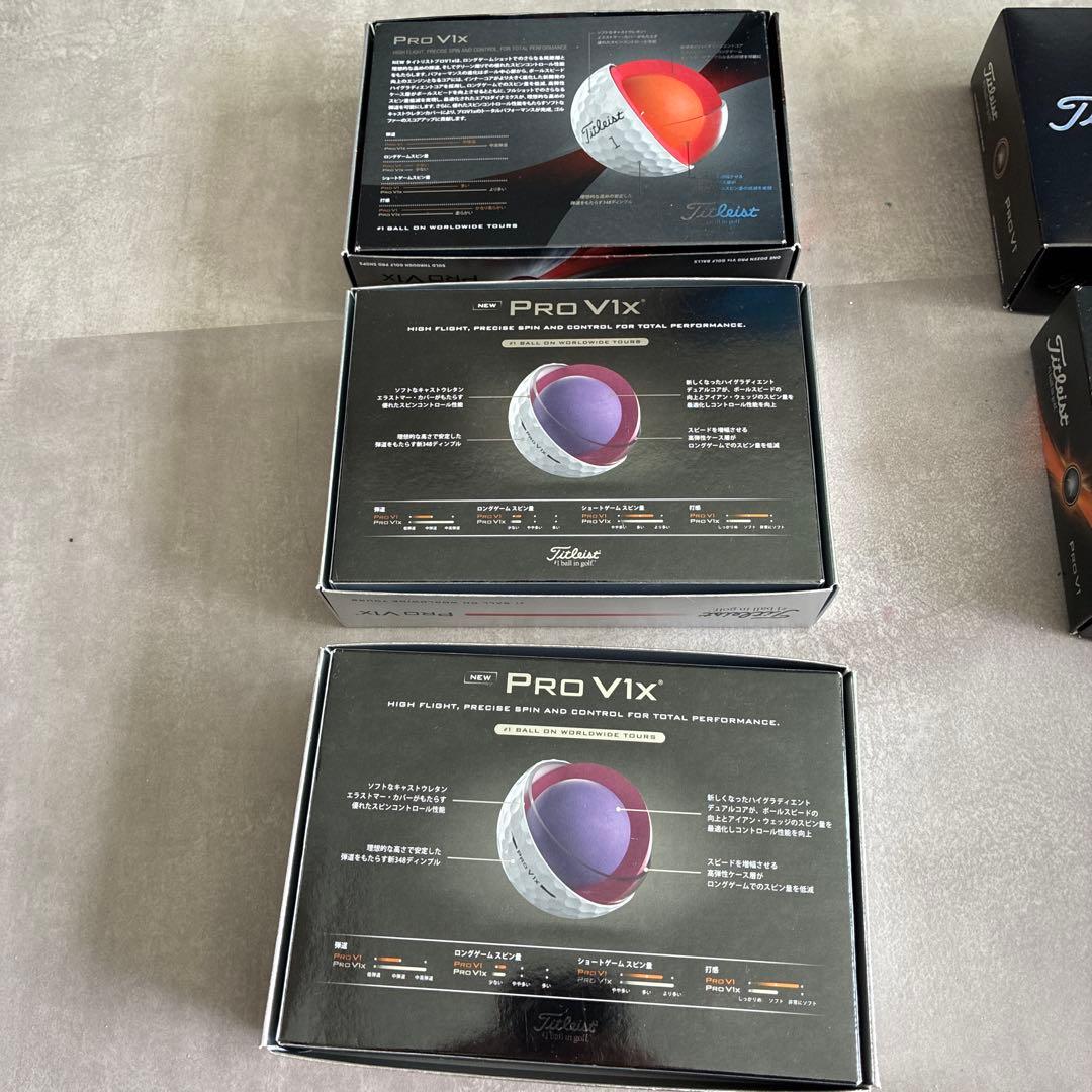 【新品】2025最新モデル　タイトリスト PRO V1x ホワイト 2ダース+1