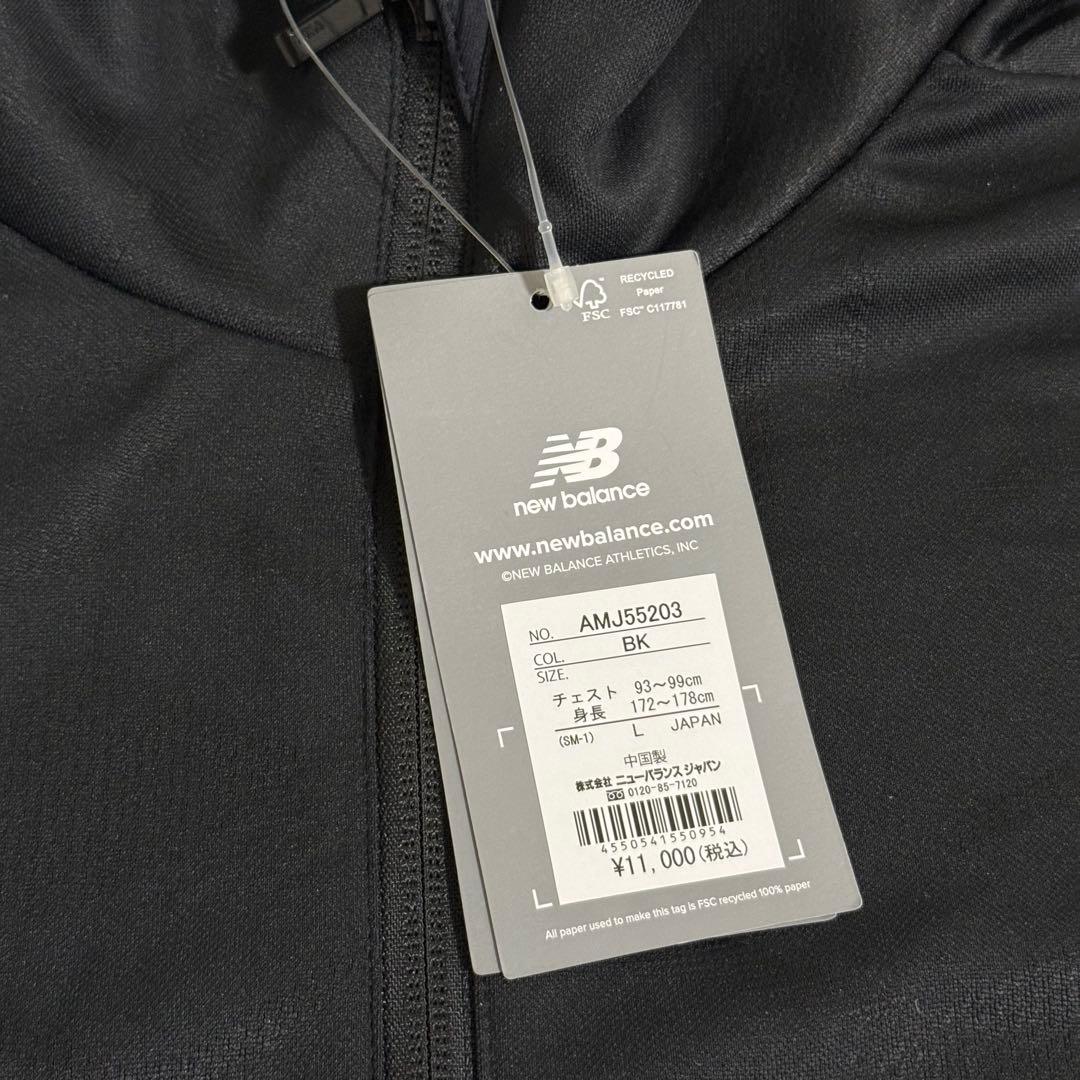 新品 New Balance Black Out ジャガード ジャージジャケット