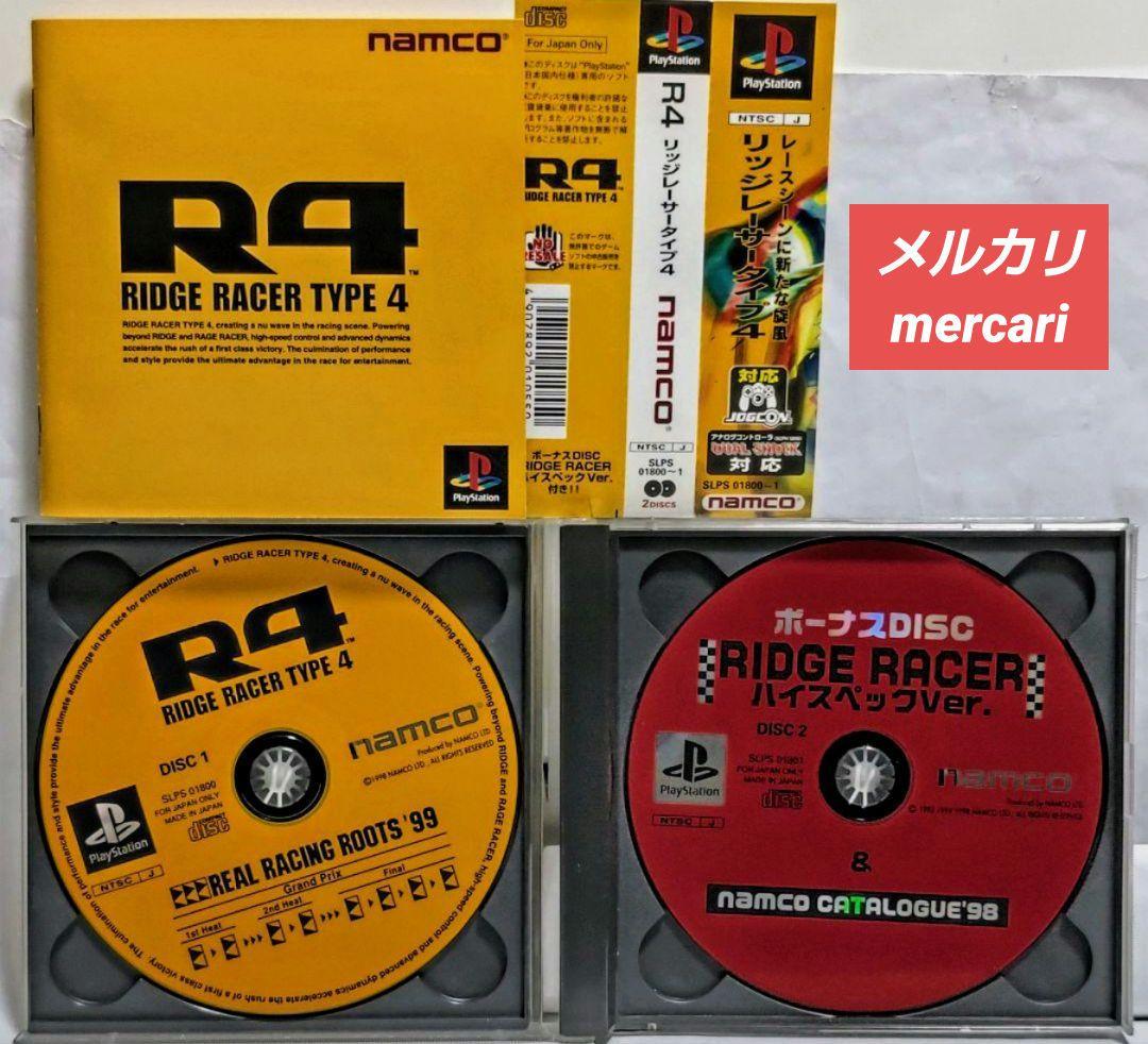 PSカーレースゲーム10本＋PS用 ホリ ステアリングコントローラー