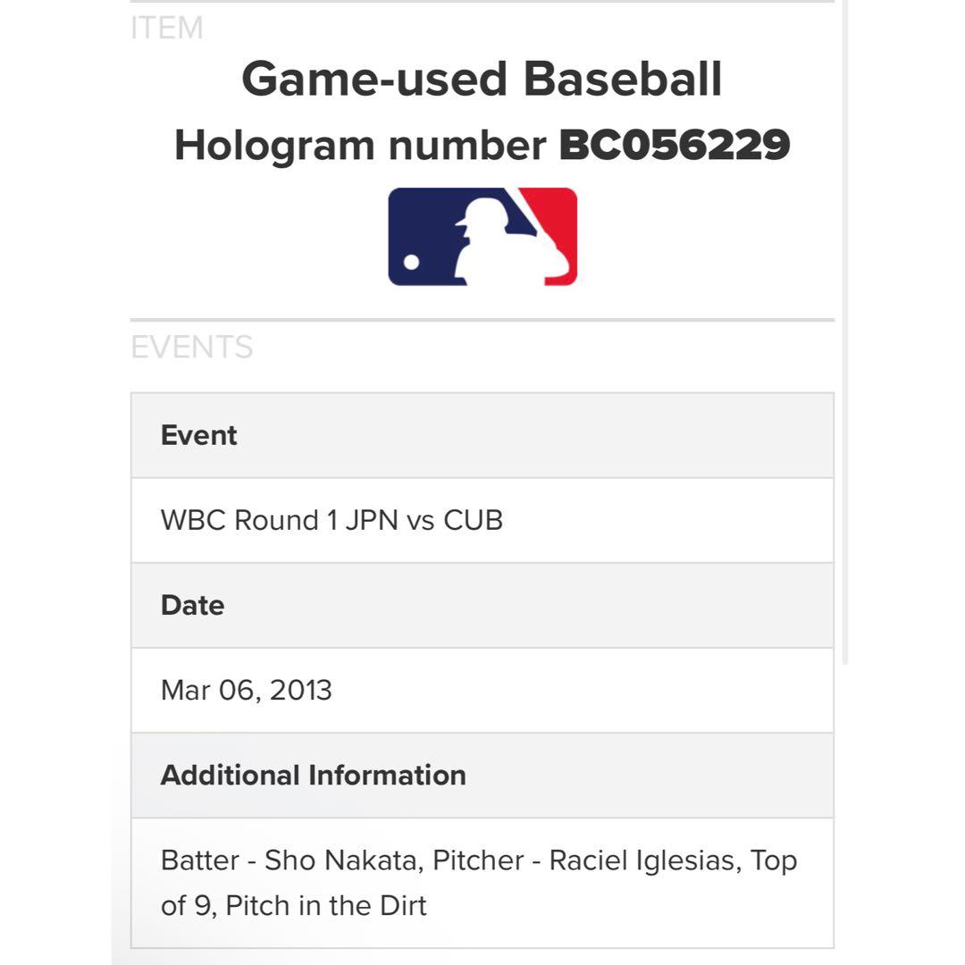 2013 WBC 日本代表 中田翔 実使用 ボール MLB ホログラム