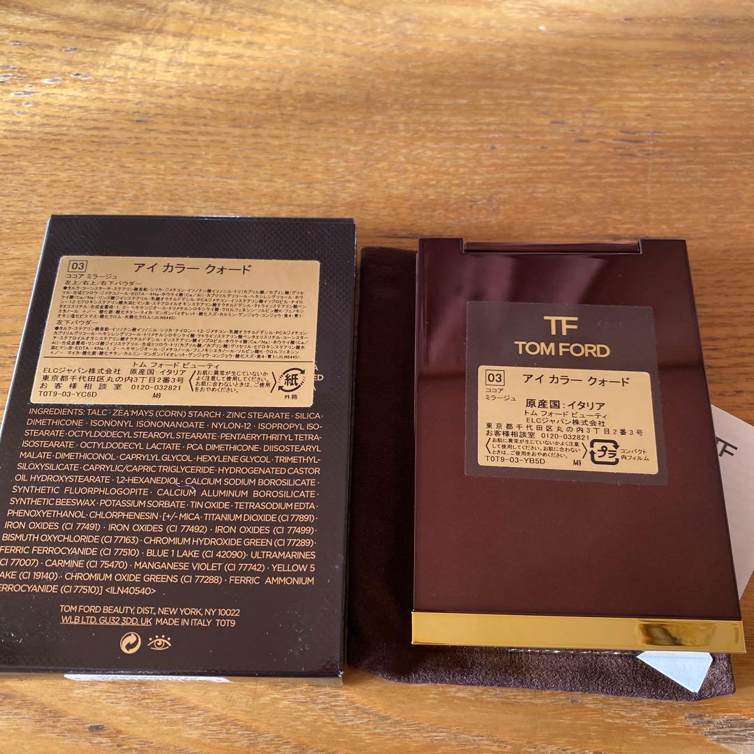 廃盤品TOM FORD アイカラークワッド　ココアミラージュ新品未使用