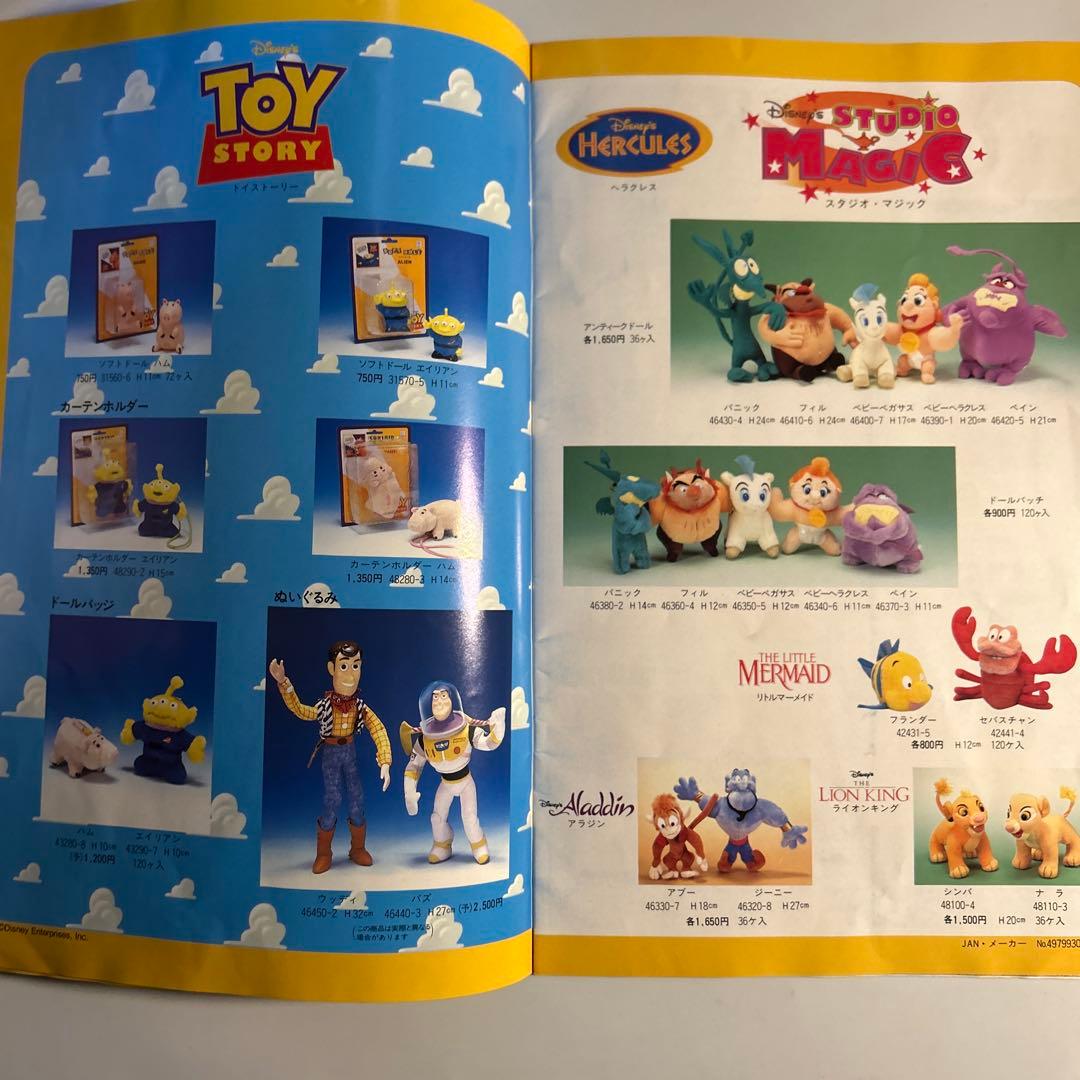 ディズニーグッズ多数掲載「1998ヤングエポックカタログ」ミッキーマウスミニー