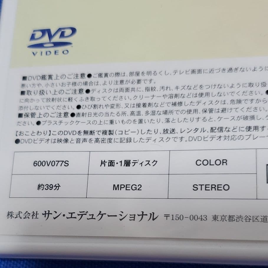 現代心理学シリーズ「認知心理学 ⑦思考2 ―判断と意思決定―
