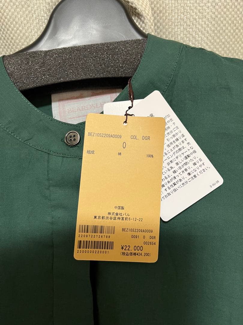 新品　未使用　BEARDSLEY ギャザーワンピース　グリーン　サイズ　0