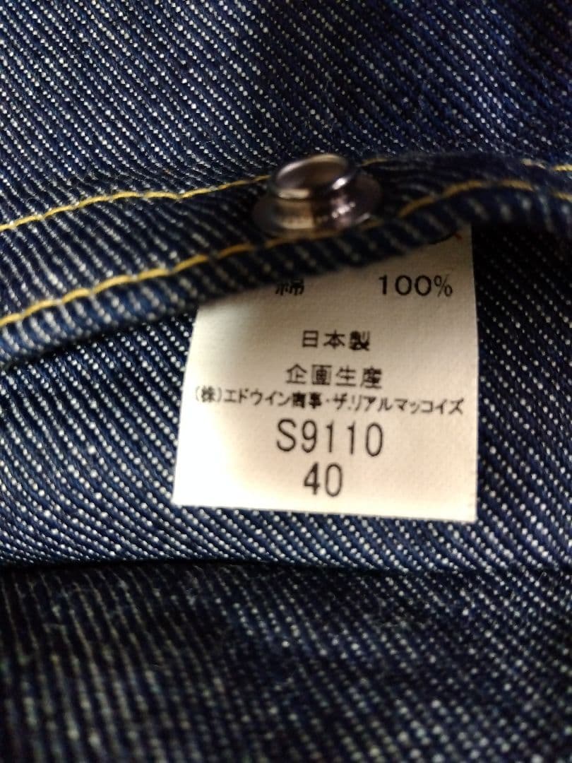 Wrangler REAL McCOY'S 11MJZ 　ラングラー　マッコイズ