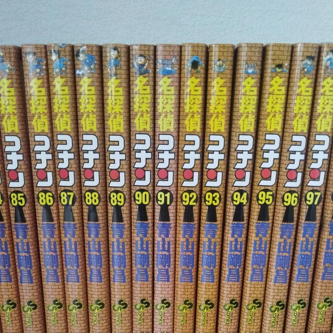 名探偵コナン 71〜102巻 （99巻なし） 非全巻30冊セット　青山剛昌