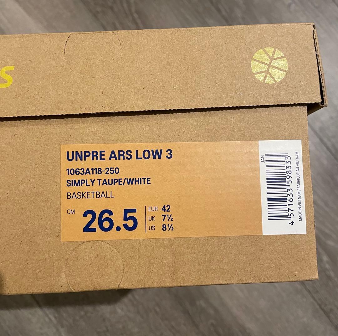 【新品未使用】26.5cm バスケットボールシューズ