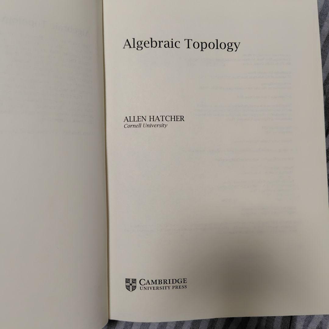 洋書 ALGEBRAIC TOPOLOGY