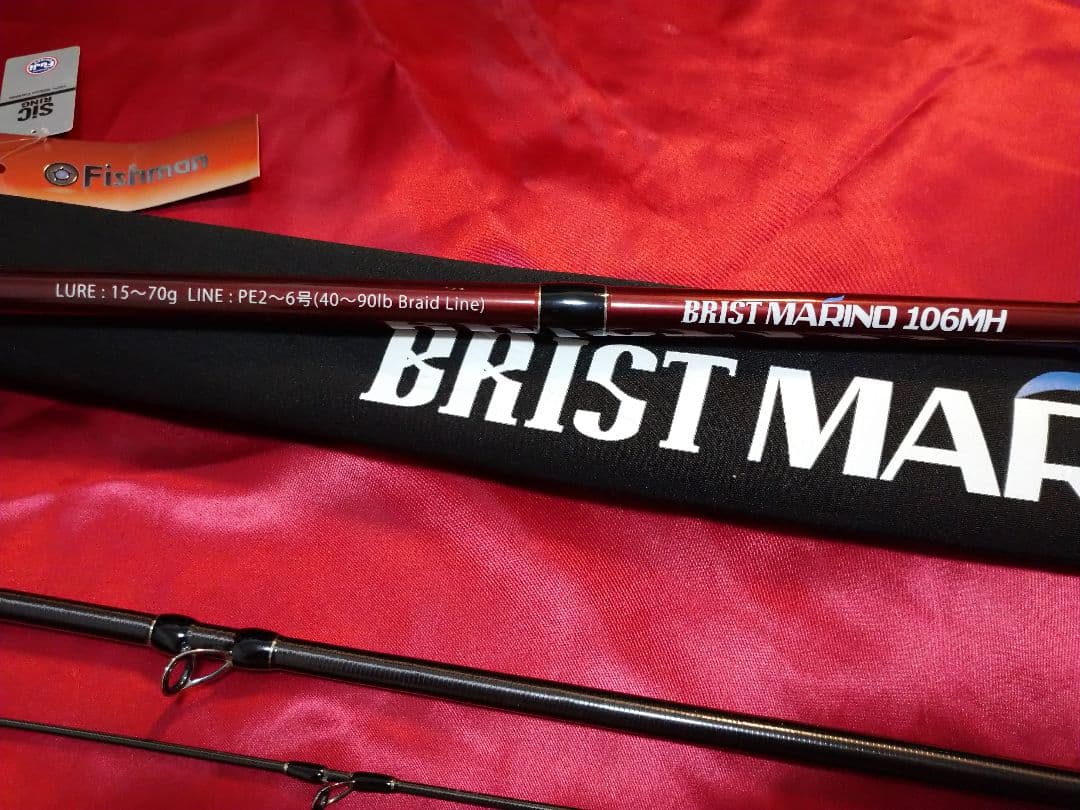 Fishman Brist Marino 106MH ルアーロッド