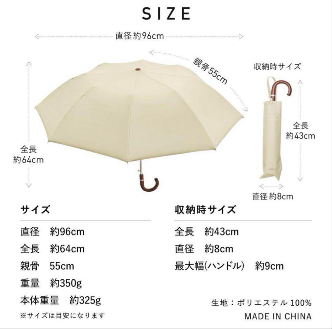 【COKAGE+ 】木手元 55cm 日傘 ダスクグレー ジャンプ折 折りたたみ