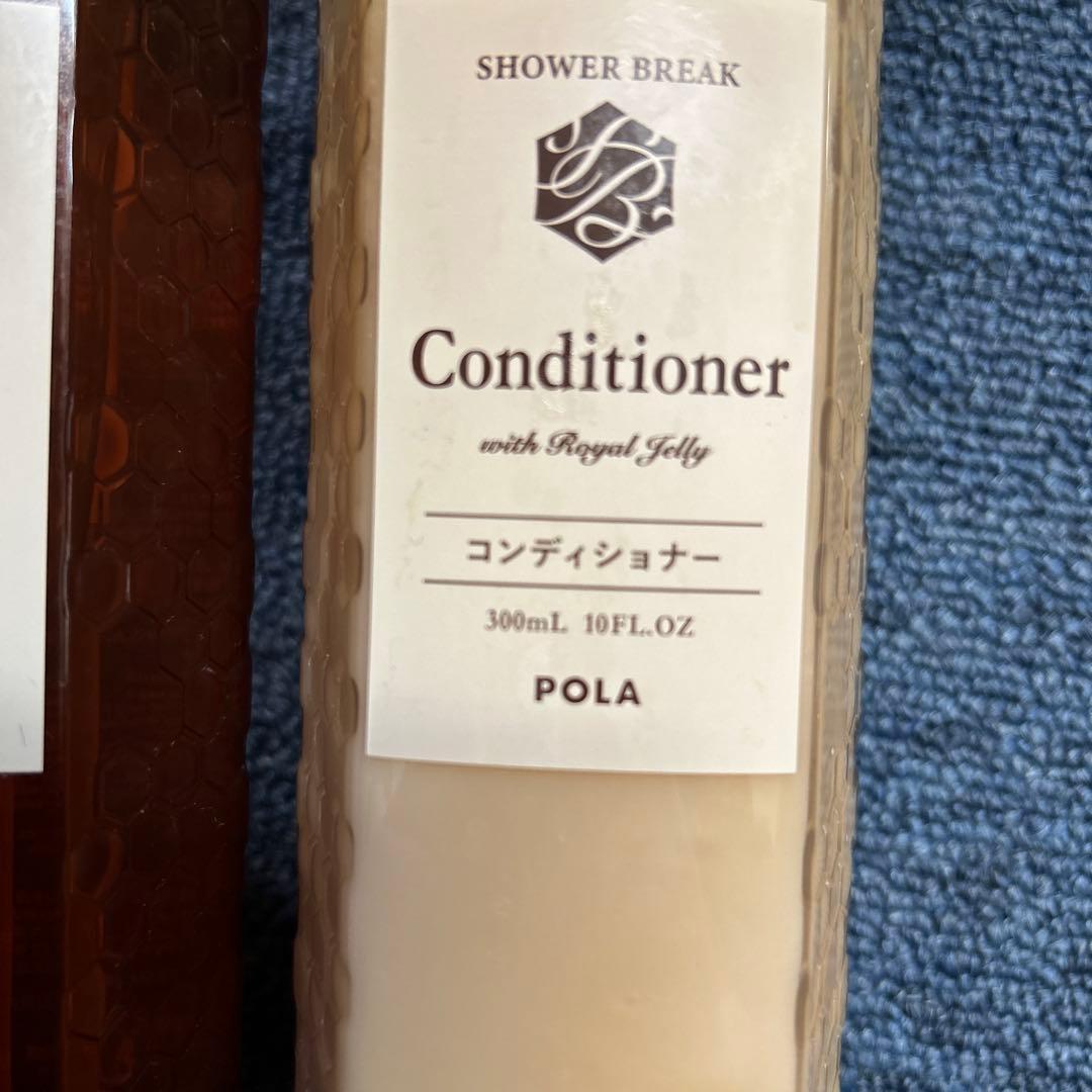 POLA ボディソープ・シャンプー・コンディショナーセット