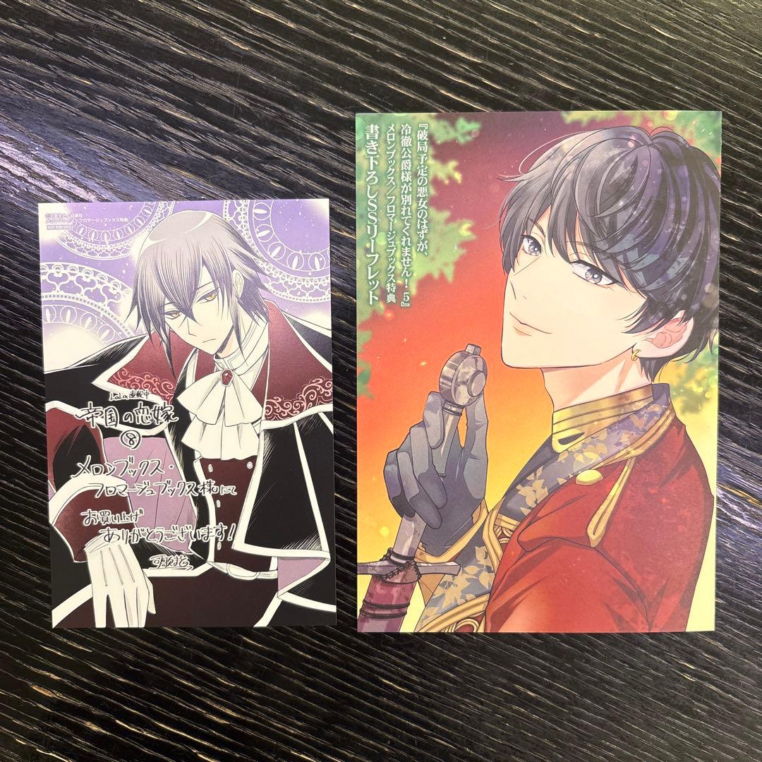 ソルト&シュガー ☆プロフ読んでね❤️