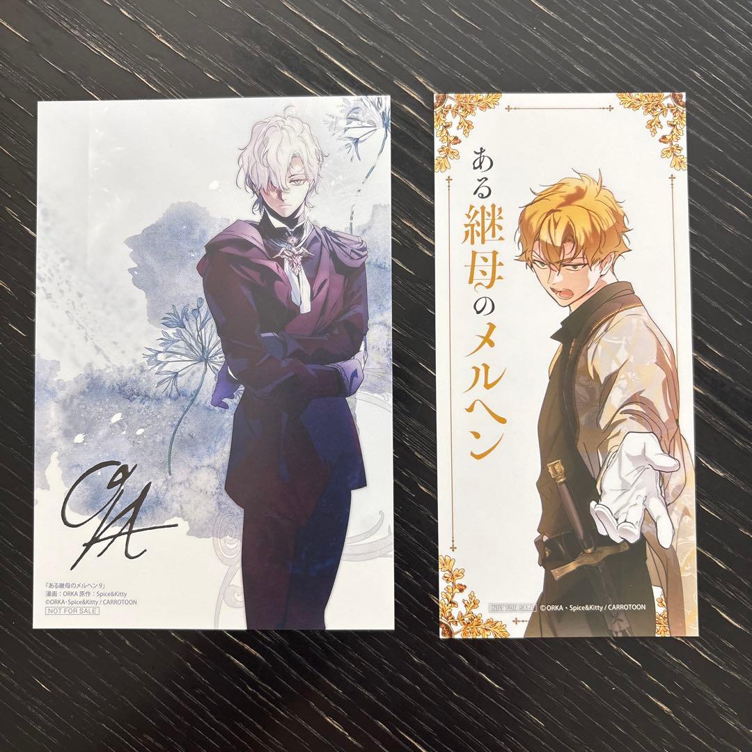 ソルト&シュガー ☆プロフ読んでね❤️