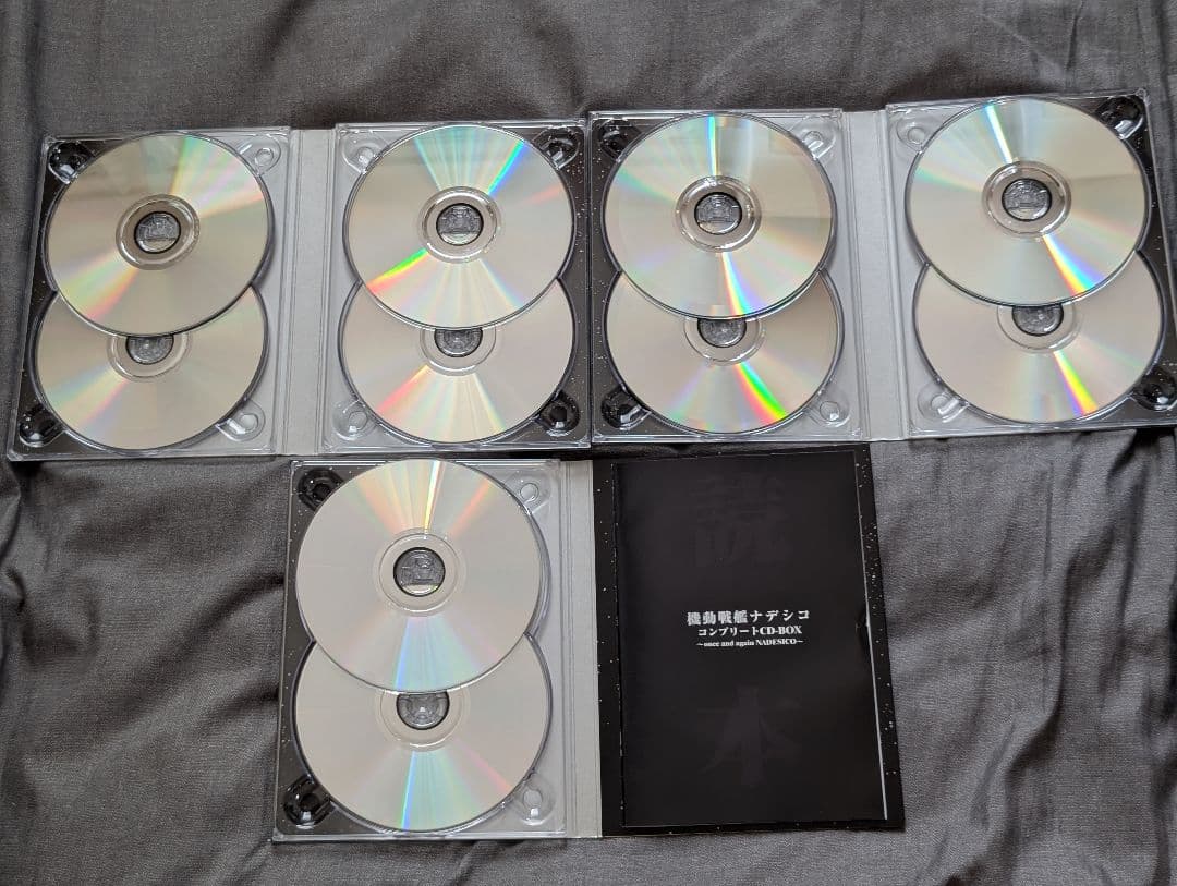 アニメ　機動戦艦ナデシコ　コンプリート　CD-BOX