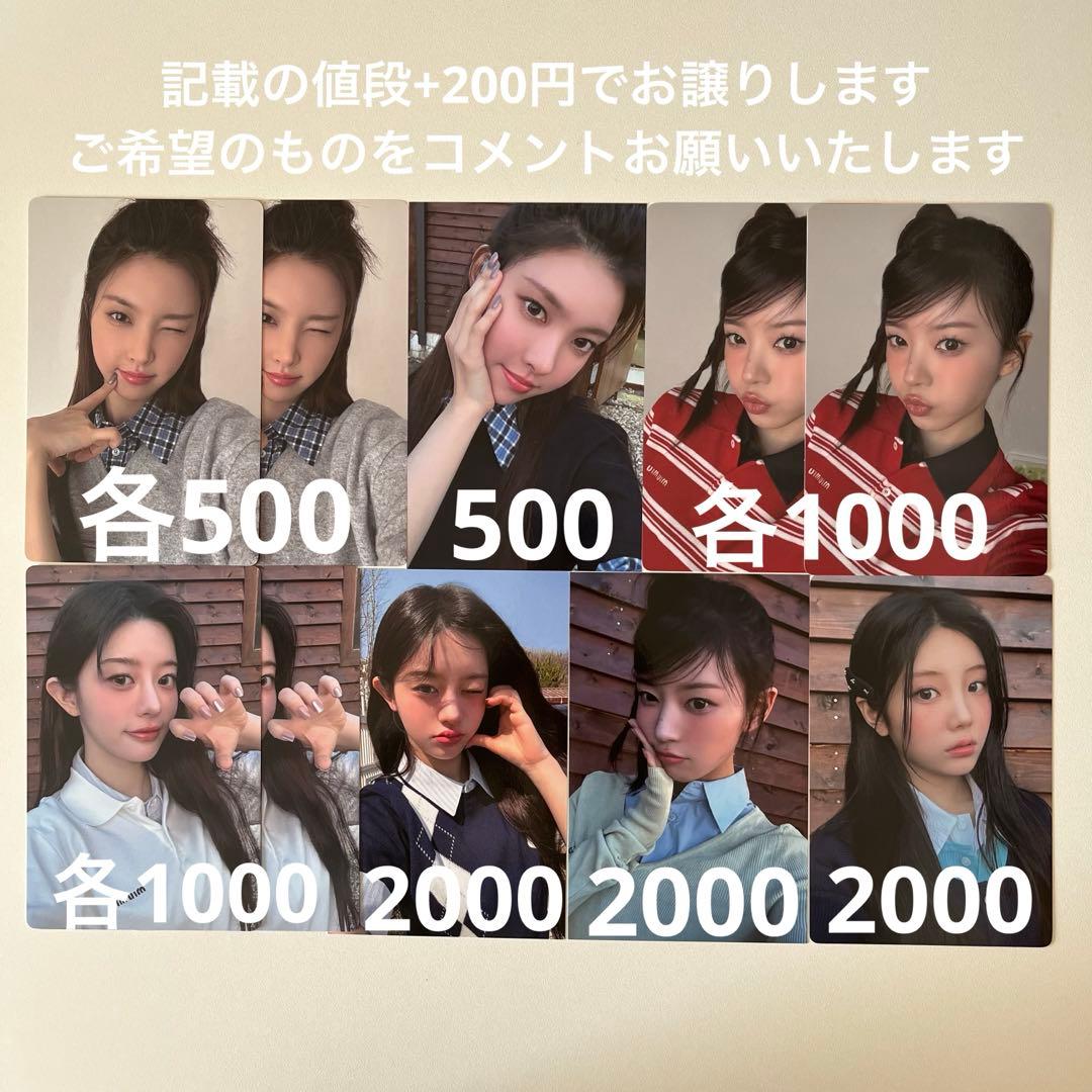 ILLIT puppy love photobook ミンジュ モカ ウォンヒ