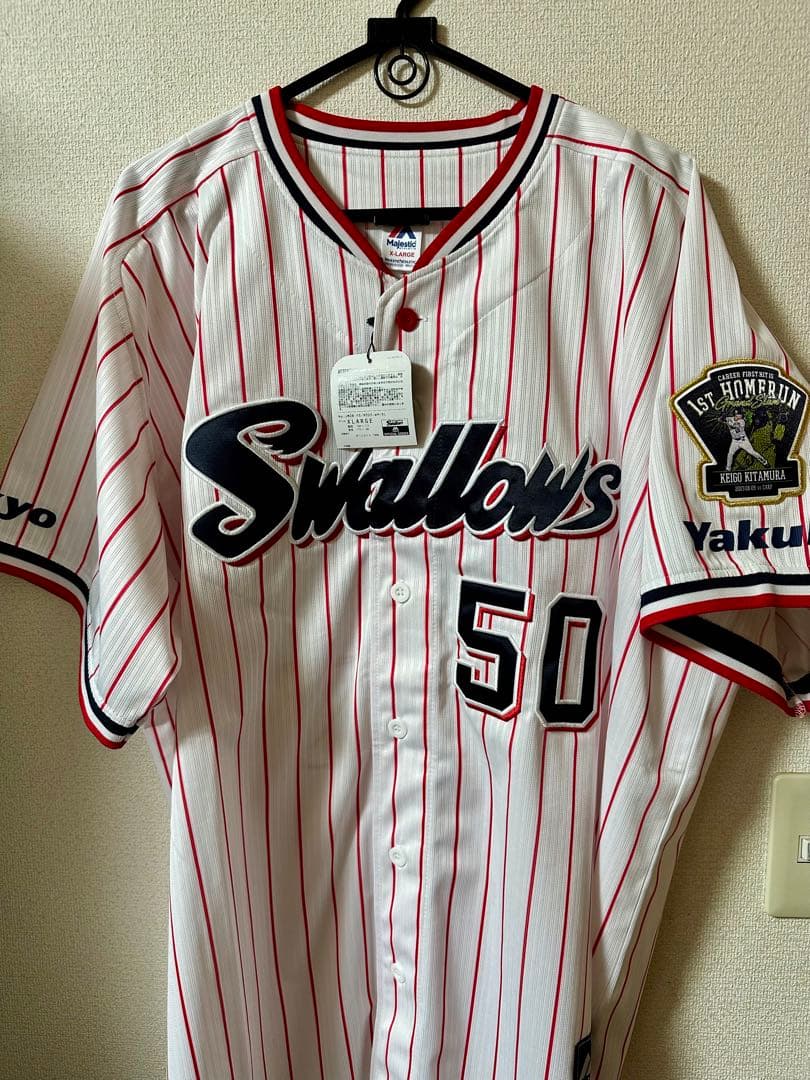 【タグ付き新品未使用】北村恵吾 プロ初ホームラン記念ユニホーム