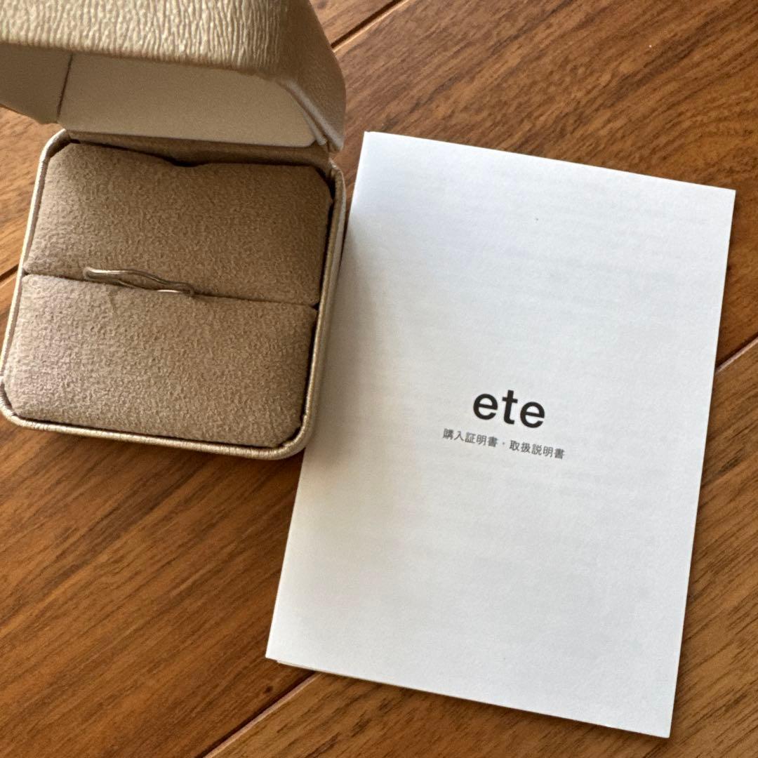 ete PT900 プラチナリング スレンダー 13号