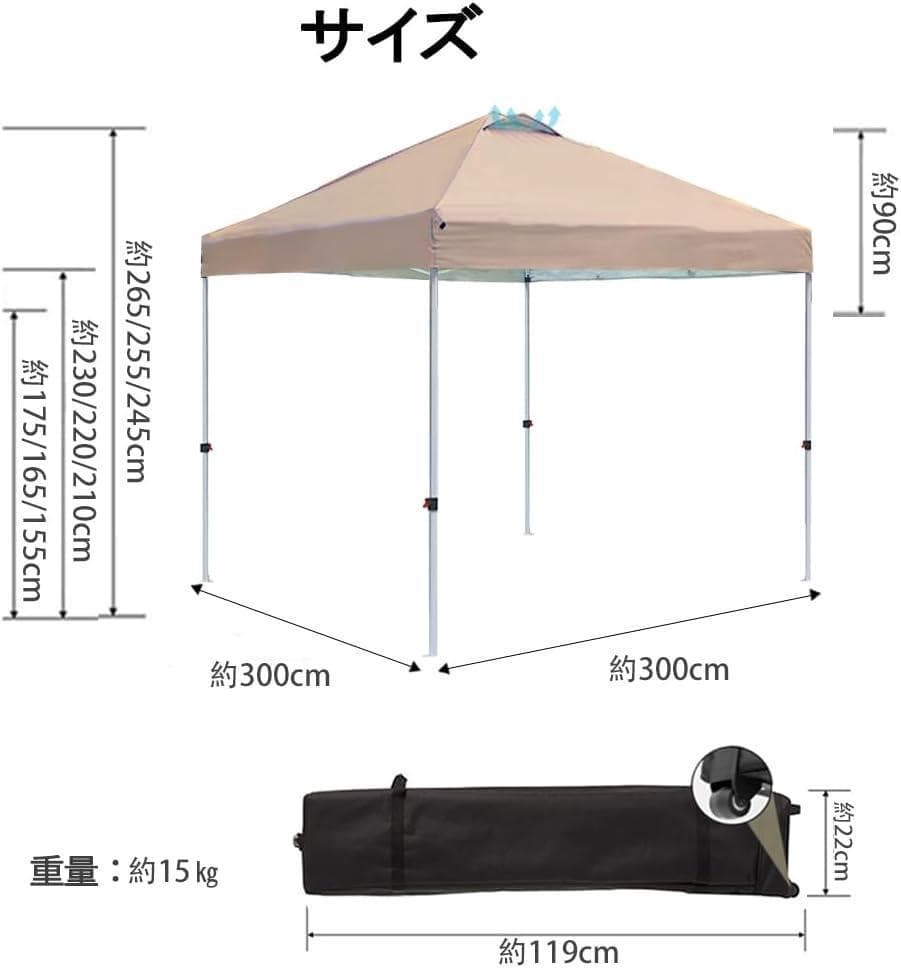 ToopTapu タープテント ワンタッチ サイドシート(ホワイト, 3x3m)