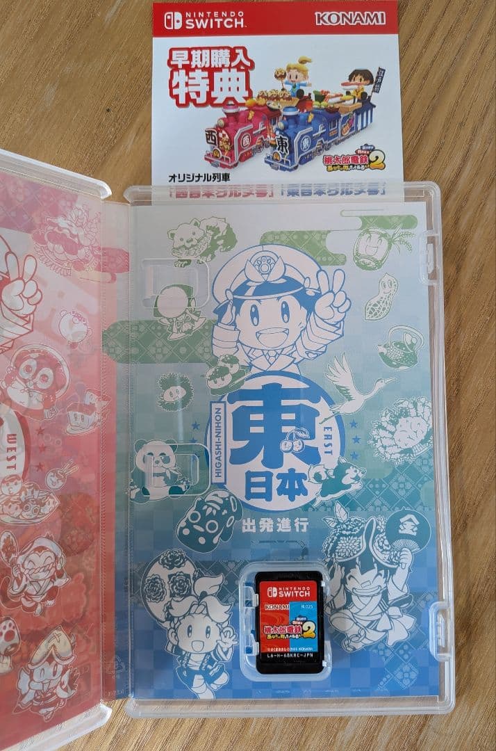 美品　Nintendo Switch　桃太郎電鉄2 あなたの町がある