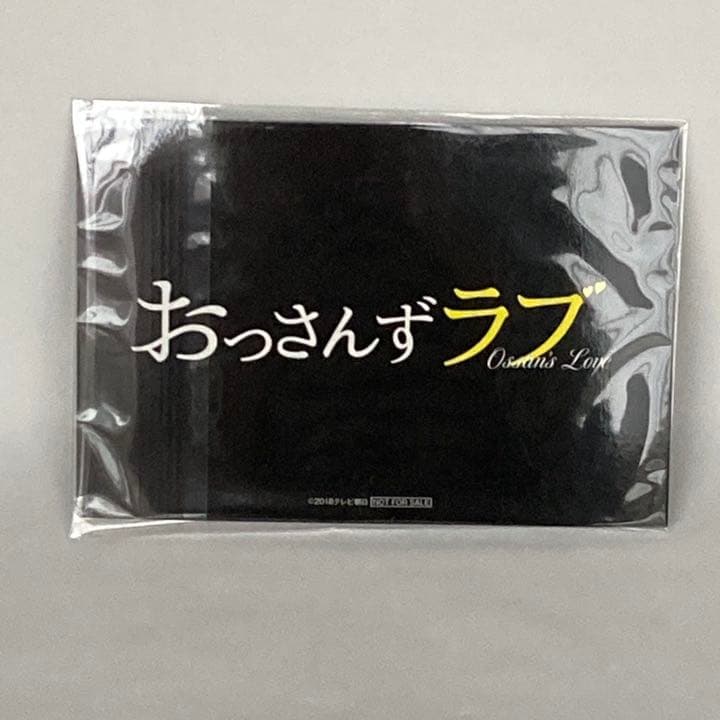 おっさんずラブ Blu-ray BOX 公式ブック シナリオブック