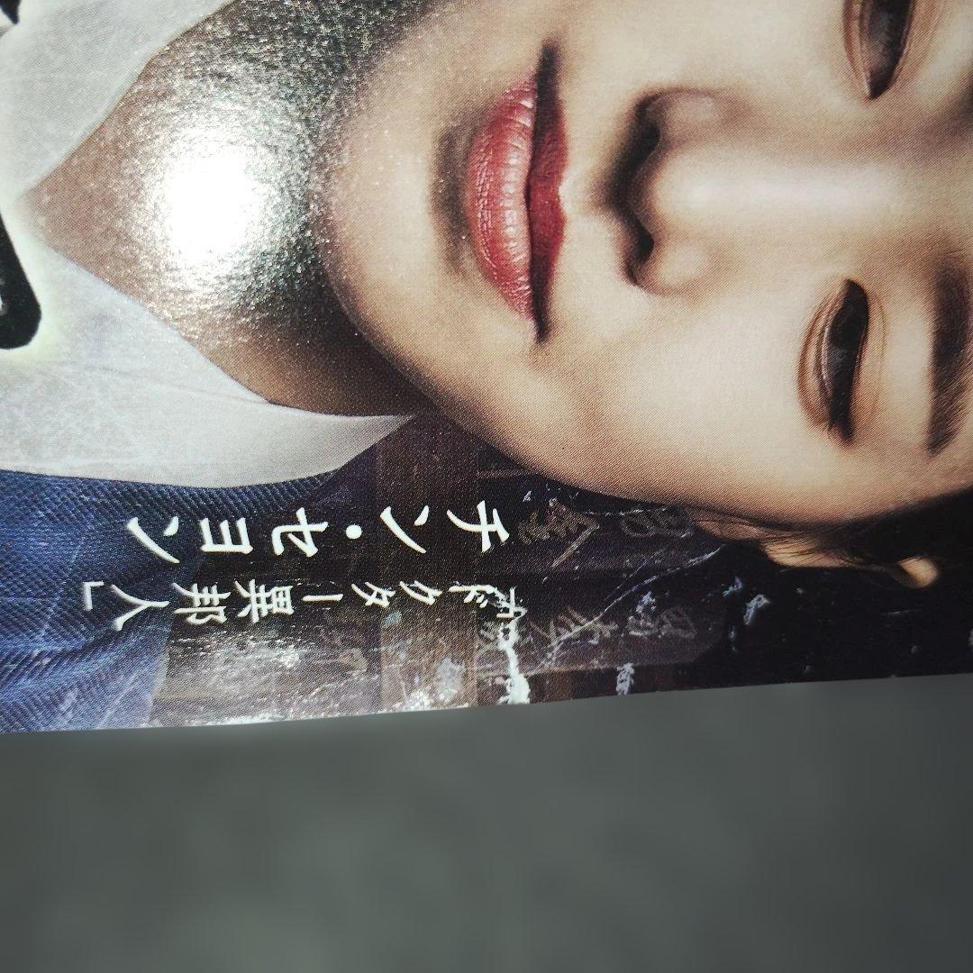 送料無料 オクニョ 運命の女 DVD 全巻セット 全26巻 収納ケース付き