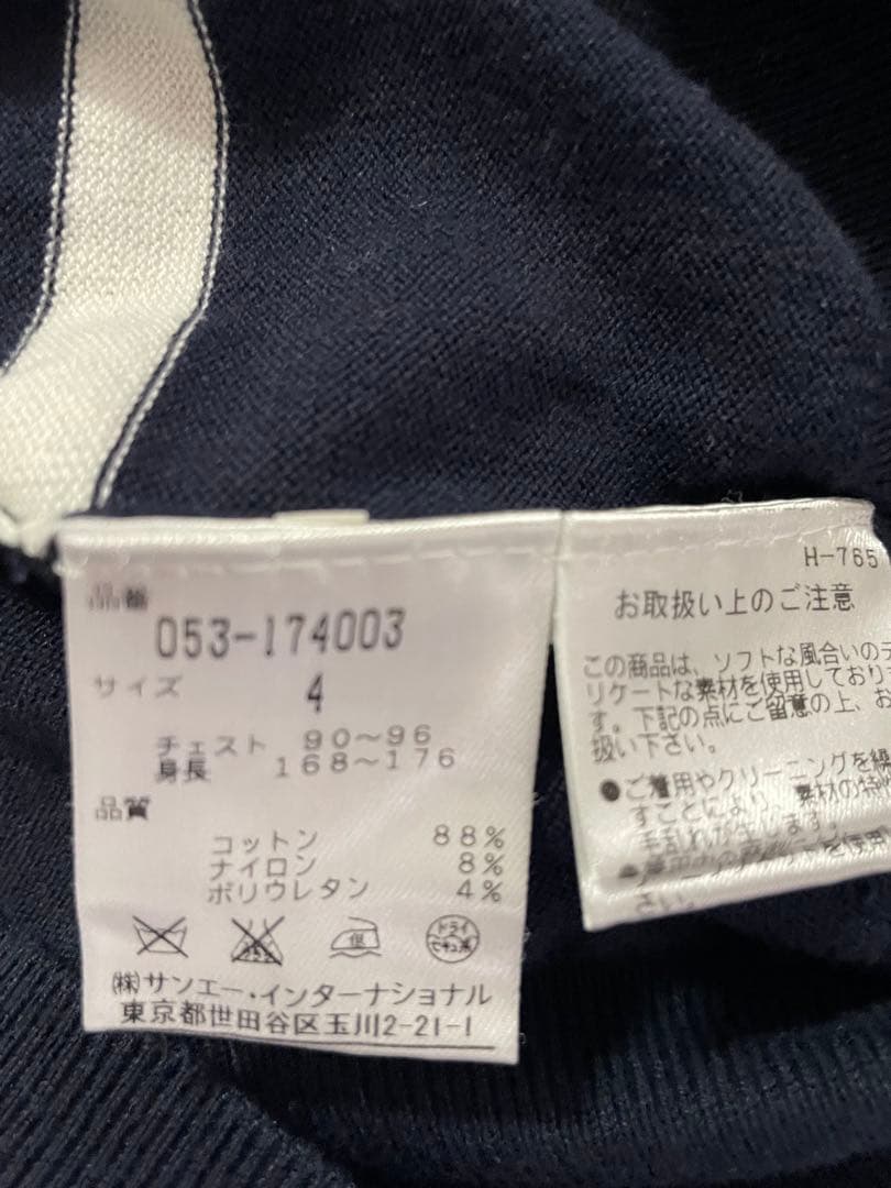 パーリーゲイツタートルネック　未使用品