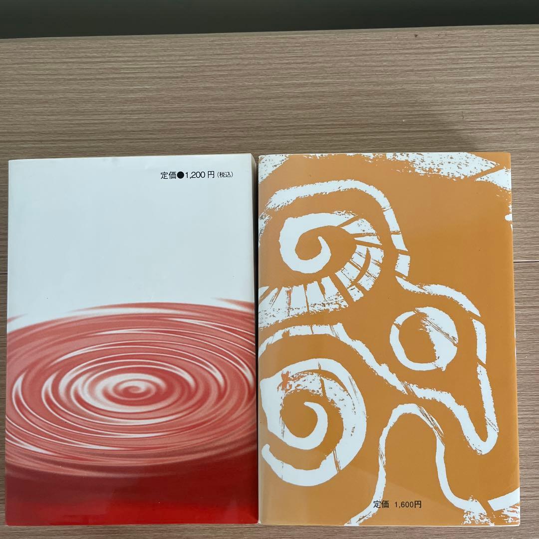 コトマ学 上巻 下巻 ことたま学入門 古事記と言霊 4冊セット島田正路