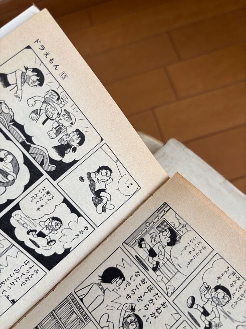 【初版多数】ドラえもん1〜45全巻　おまけ　大長編ドラえもん