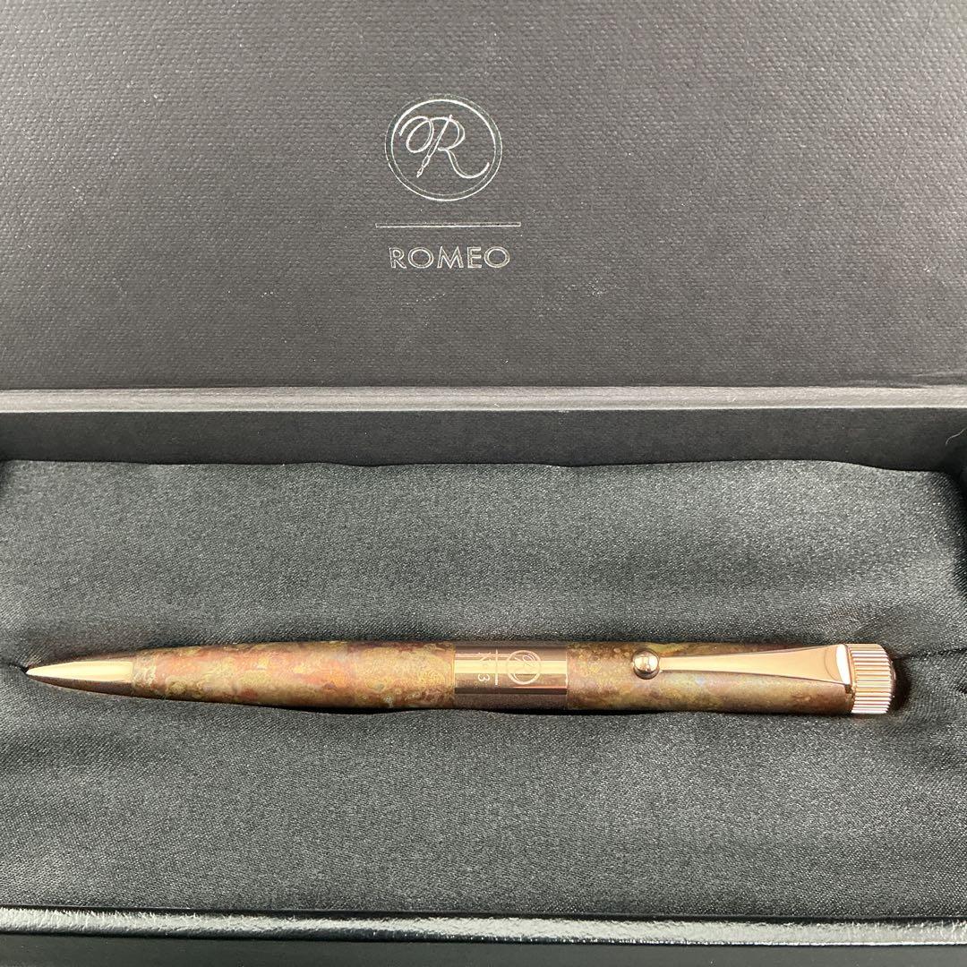 ROMEO No.3 細軸 斑紋孔雀色　2024年　限定