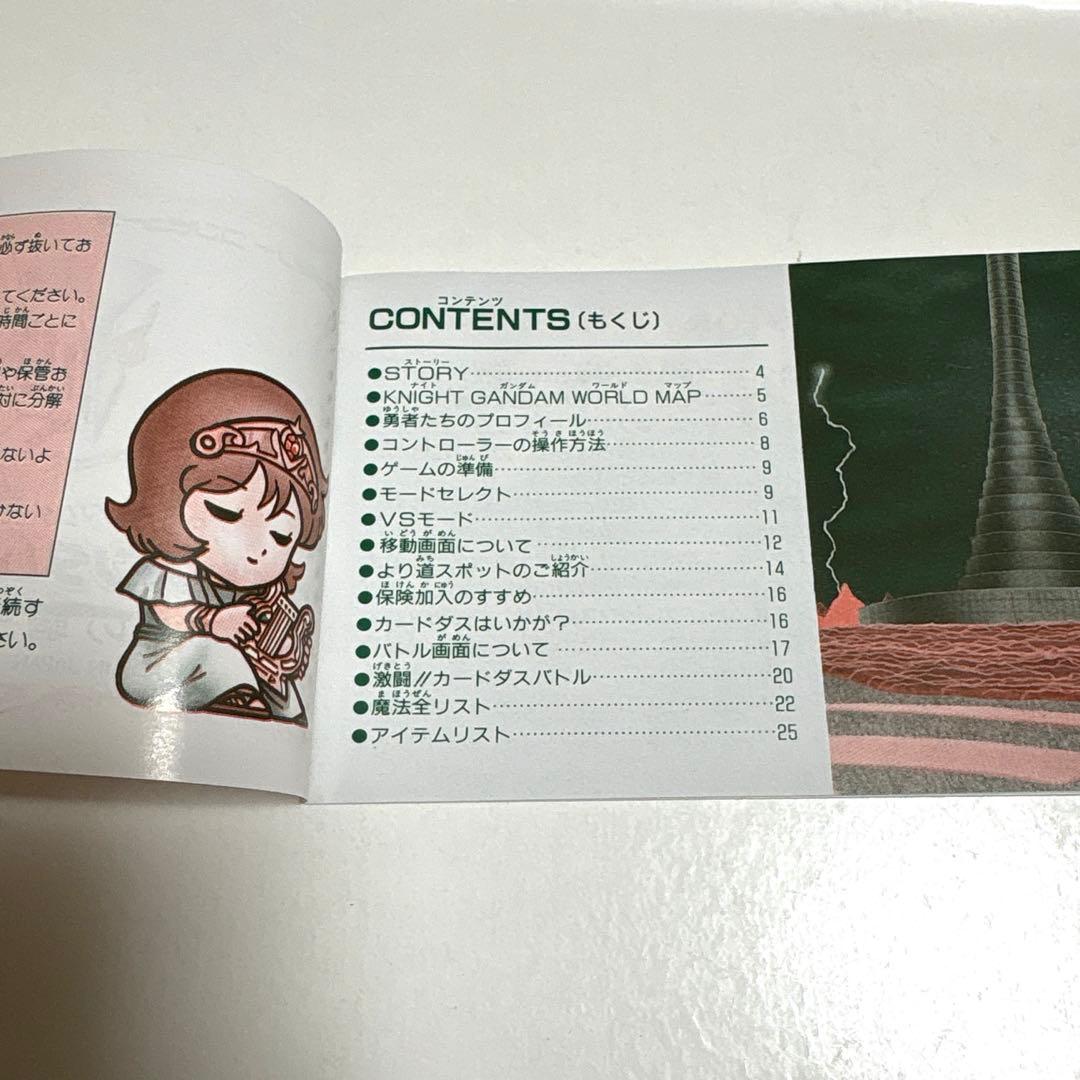 空箱　ファミコンの箱　1991年