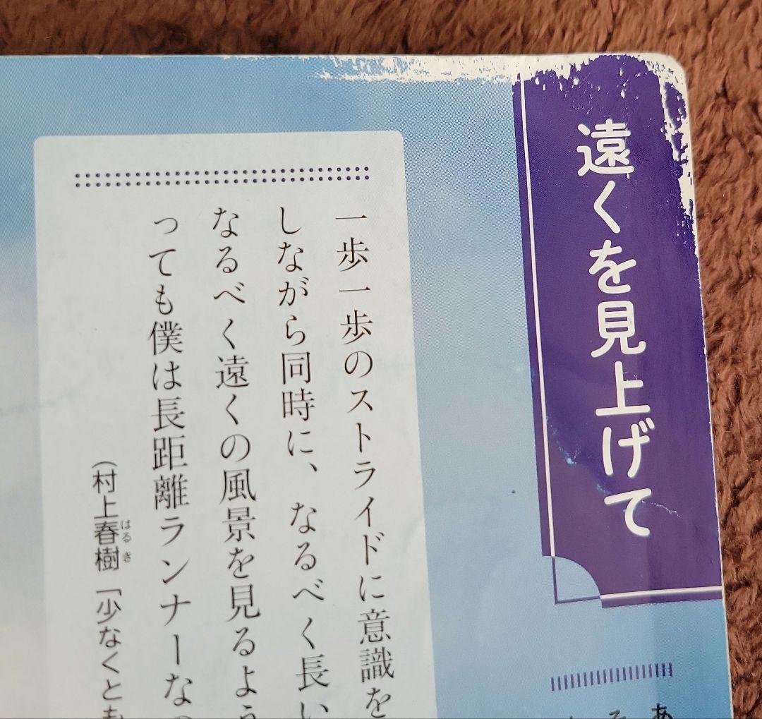 国語の教材まとめ売り