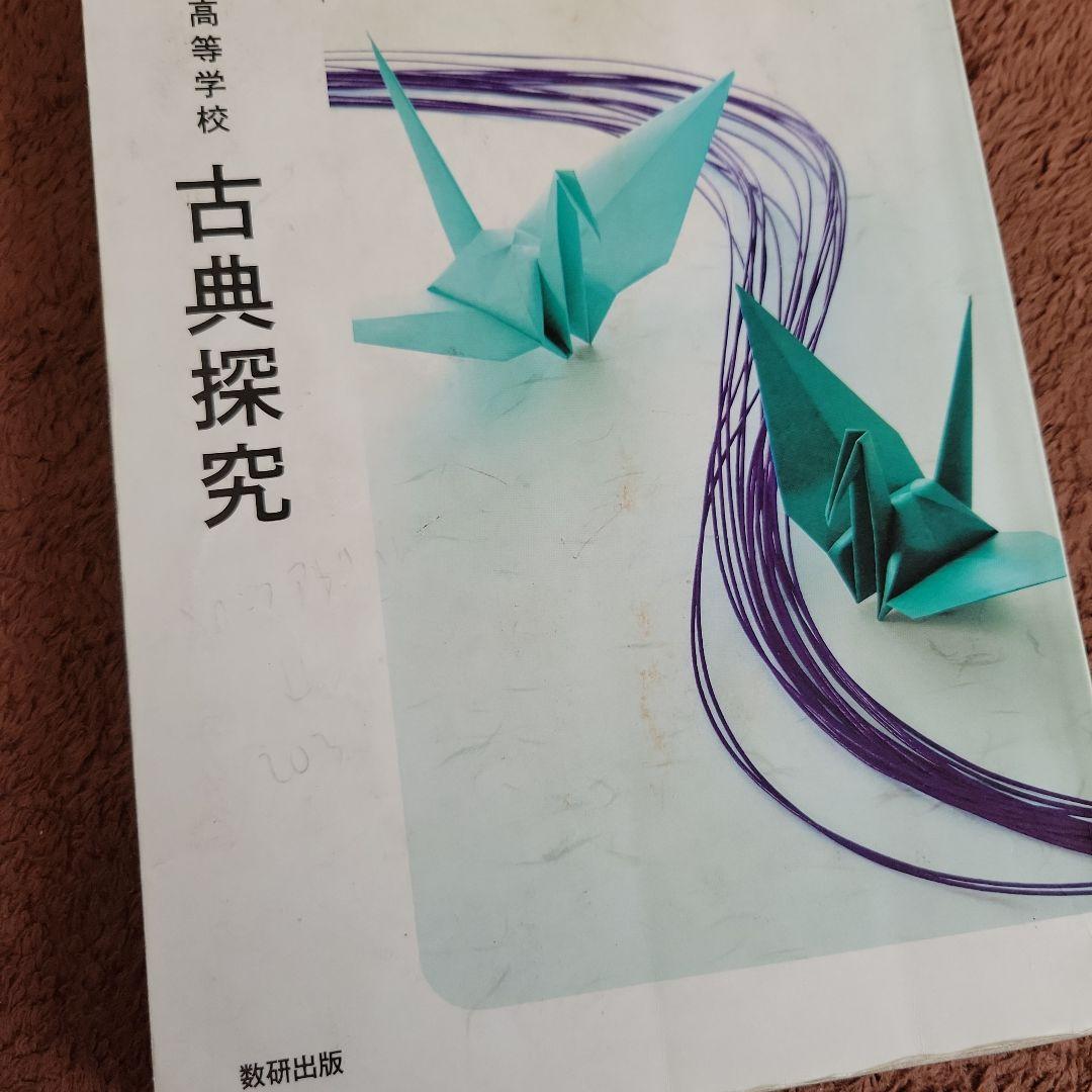 国語の教材まとめ売り