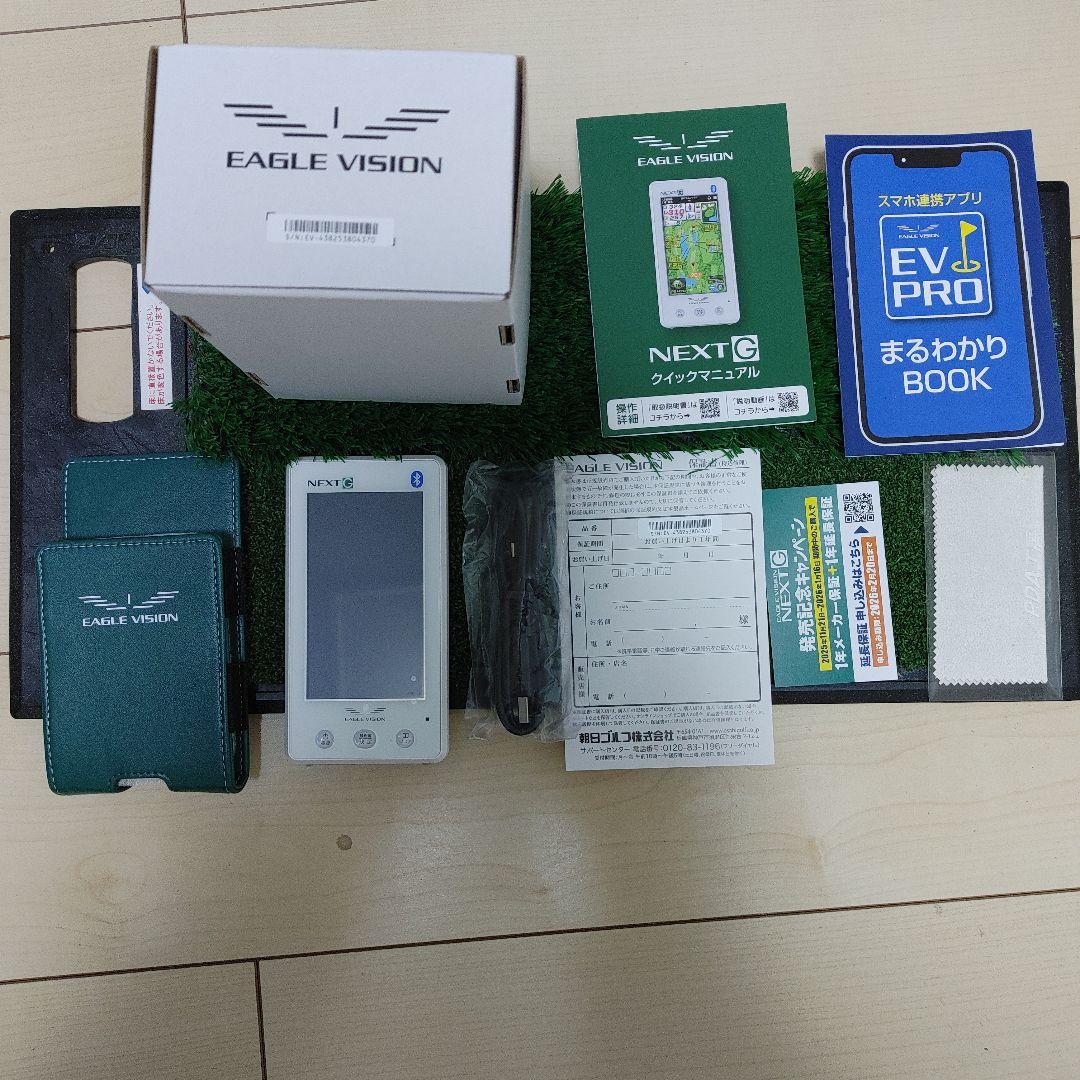 EAGLE VISION NEXT G　EV-438
