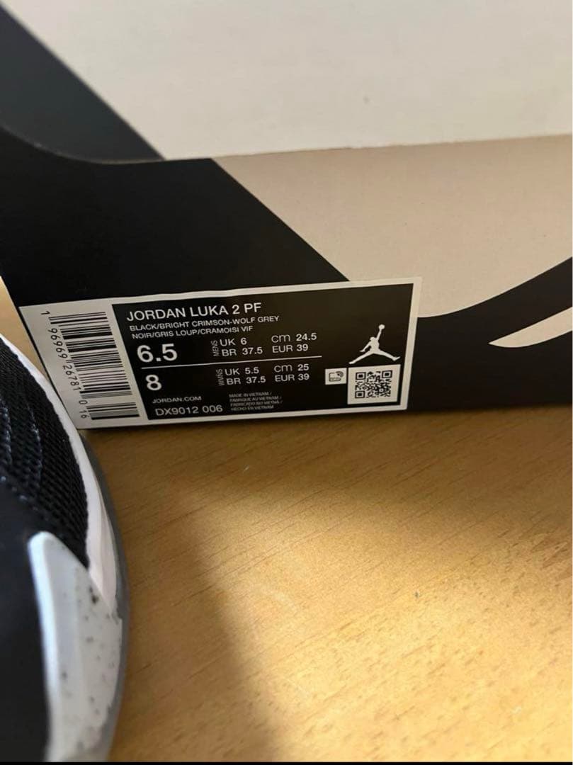 新品⭐︎NIKEジョーダン　ルカ2 24.5cm