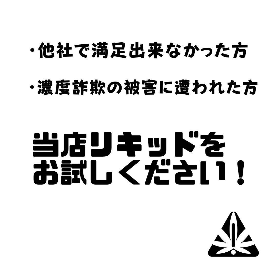 【王道】雲の先Acapulco H4CBH 1ml リアルフレーバー8