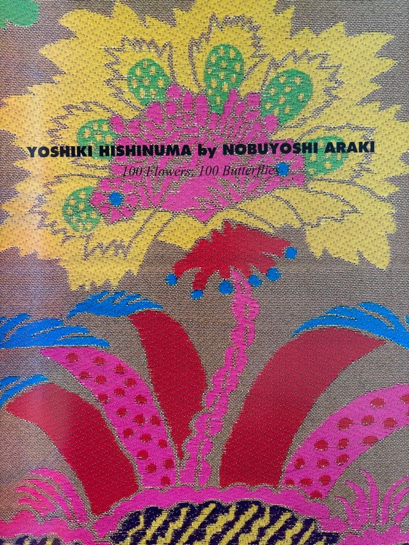 百花百蝶 菱沼良樹 荒木経惟　ARAKI
