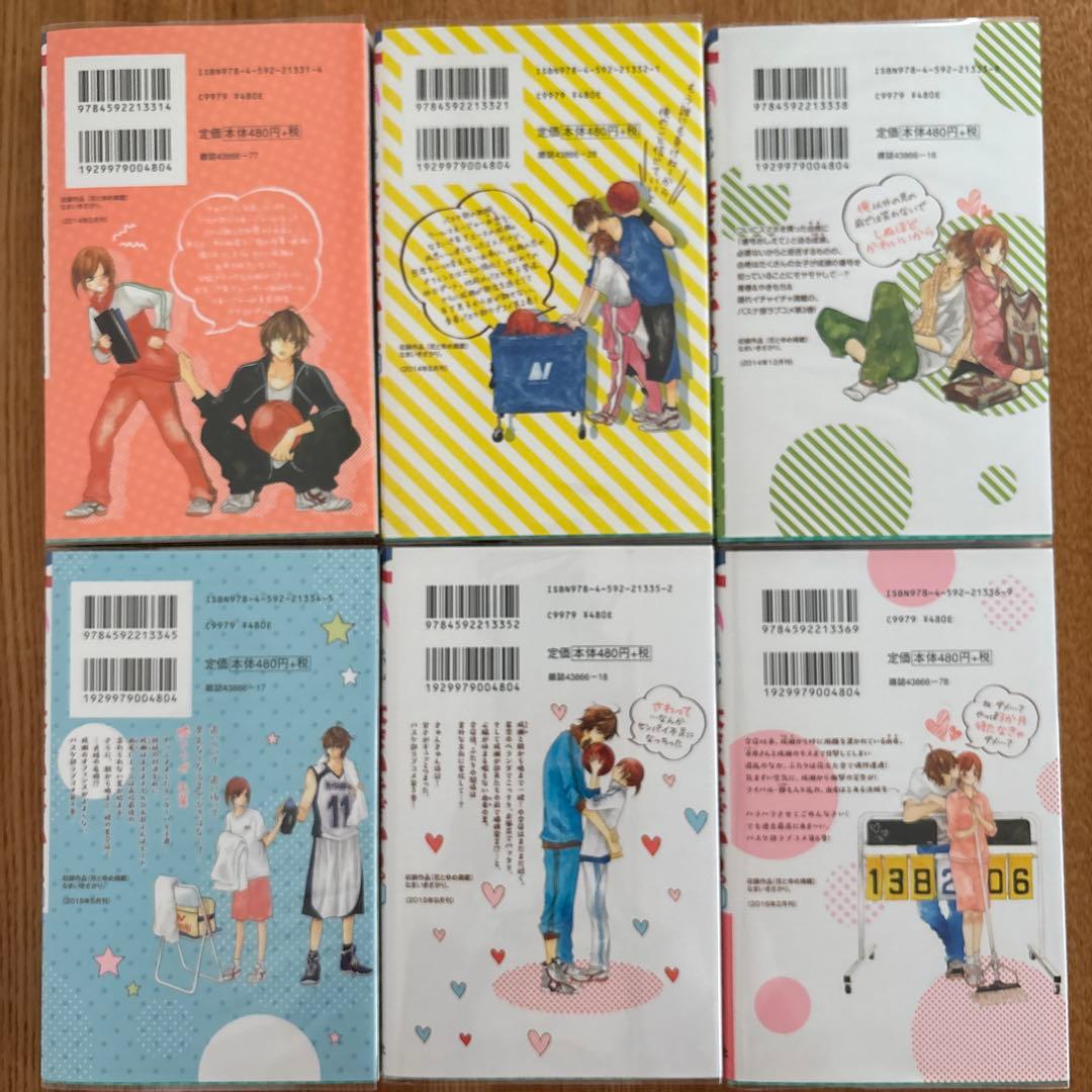 【なまいきざかり】全巻【ピンクスクラップ】【ハダカの万里くん】ミユキ蜜蜂