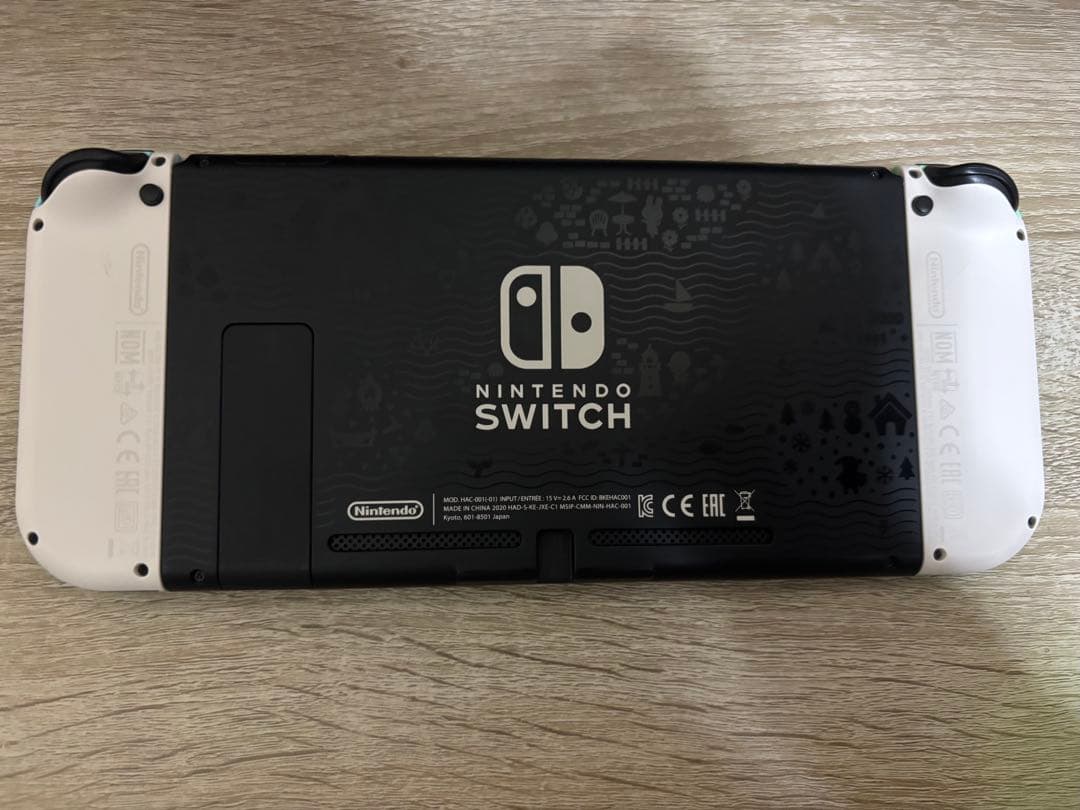 【Nintendo Switch】あつまれどうぶつの森セット 本体